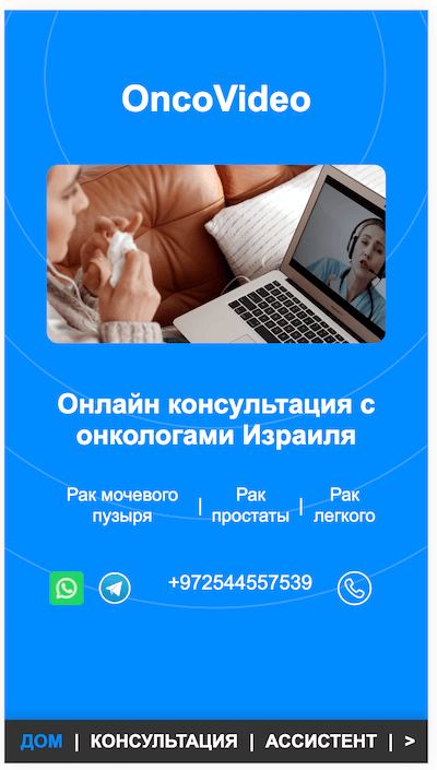computer