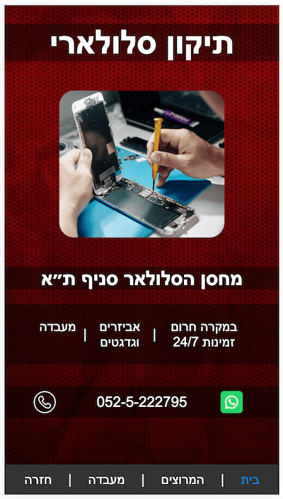 computer